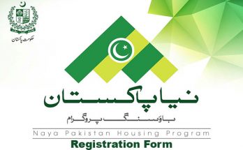 New Pakistan Housing Scheme Form Download
