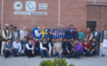Crescent Bahuman Ltd.