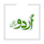 urdu social urdu social