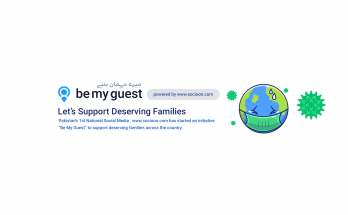 Be My Guest By SocioOn