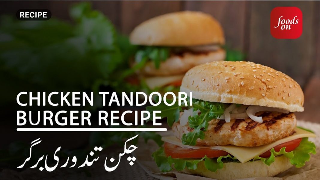 Chicken Tandoori Burger Recipe